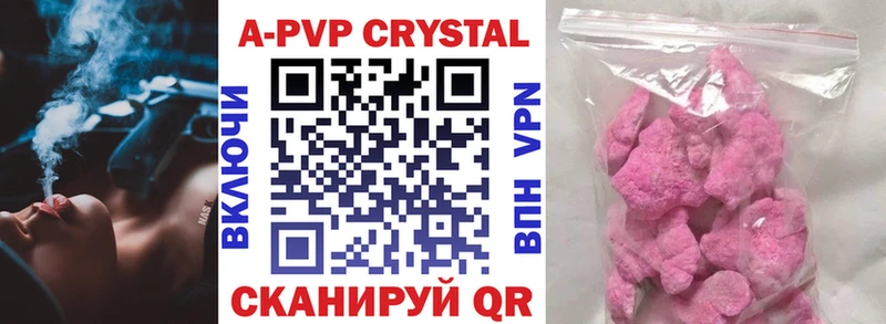 Как найти закладки Усть-Кут СК  Мефедрон  ГАШ  Канабис  COCAIN 