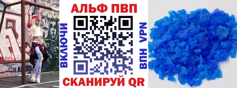Alfa_PVP Соль  купить закладку  Усть-Кут 
