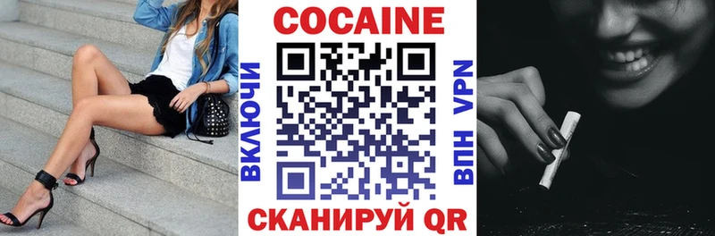 COCAIN FishScale Усть-Кут
