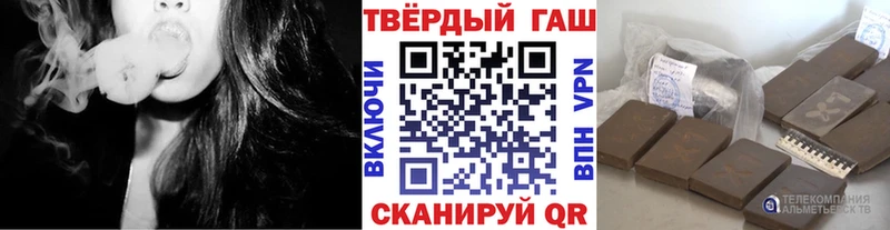Гашиш индика сатива  что такое наркотик  Усть-Кут 