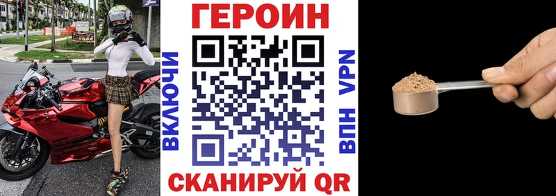 Героин Heroin  Усть-Кут 