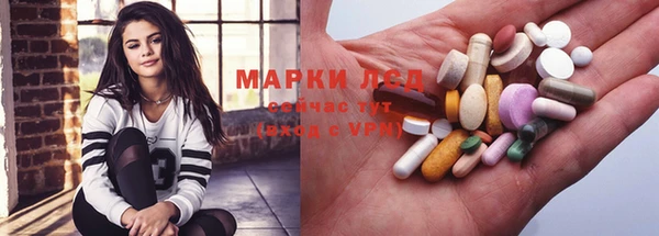 mix Балахна