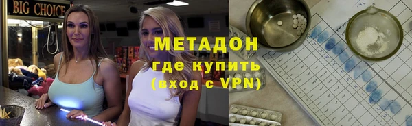 кокаин премиум Балабаново