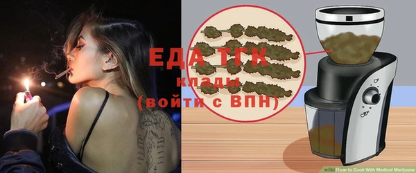 кокаин премиум Балабаново