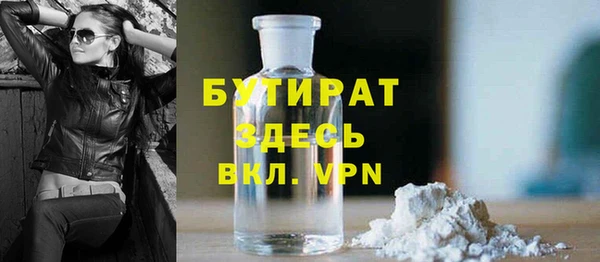 марихуана Баксан
