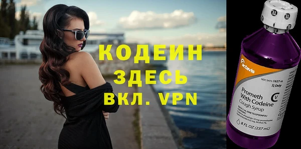 кокаин премиум Балабаново