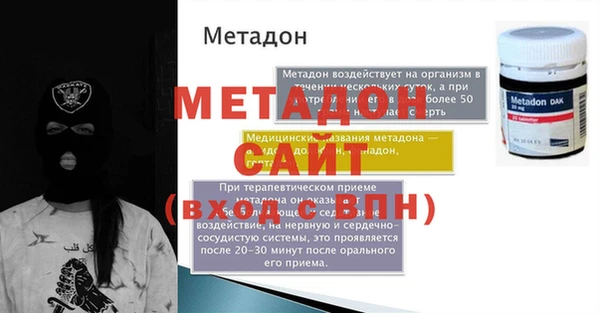 кокаин премиум Балабаново