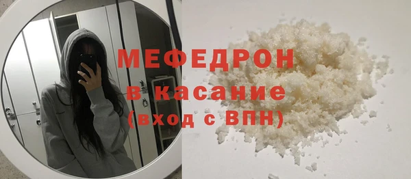 кокаин премиум Балабаново