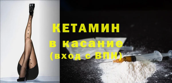 прущая мука Рославль