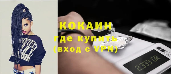 mix Балахна