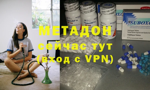 кокаин премиум Балабаново