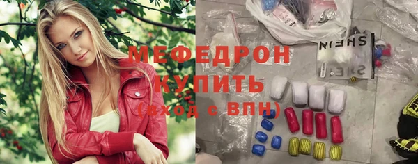 mix Балахна