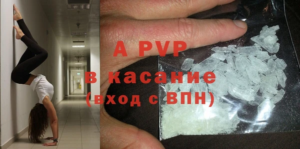 кокаин премиум Балабаново