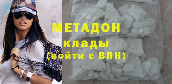 альфа пвп Россошь