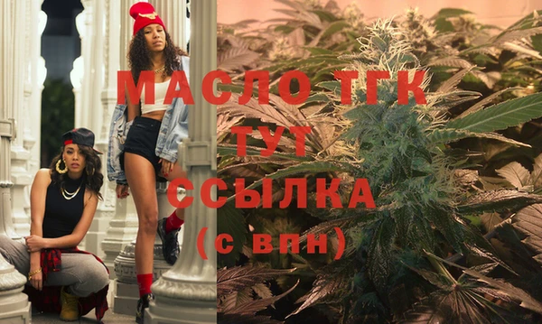 mix Балахна
