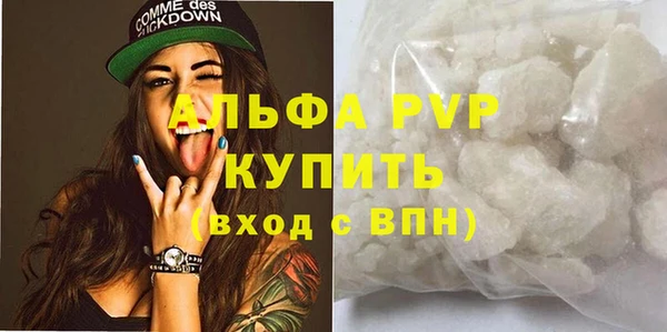 кокаин премиум Балабаново