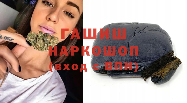 кокаин премиум Балабаново