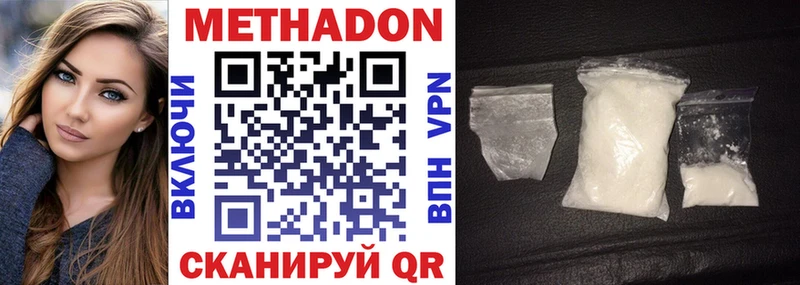 hydra ссылки  Усть-Кут  Метадон methadone 