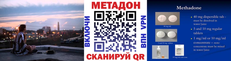 Метадон мёд Усть-Кут