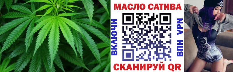 купить наркоту  KRAKEN ССЫЛКА  Дистиллят ТГК THC oil  Усть-Кут 